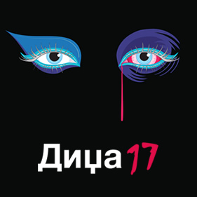 Anya17 contemporary opera